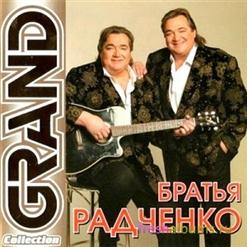 Братья Радченко — Жу-Жу