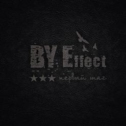 BY Effect — Не Война