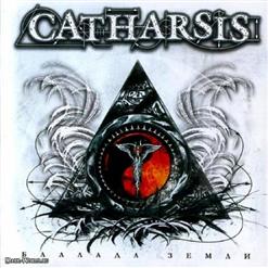 Catharsis — Баллада Земли