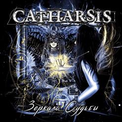 Catharsis — Лечу За Тобой