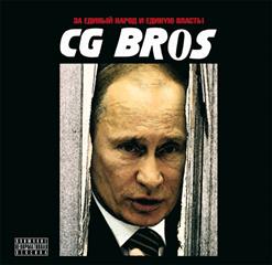 CG Bros. — Революция