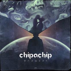ChipaChip — Онли Лонли