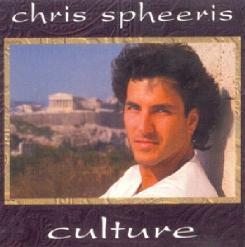 Chris Spheeris — Aria