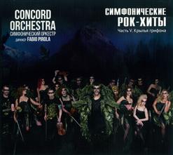 Concord Orchestra — Bring Me To Life (Evanescence)