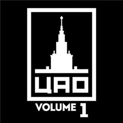 Dabro — Улетай