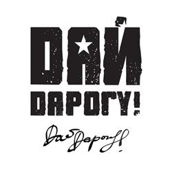 Дай Дарогу! — Мальдивы