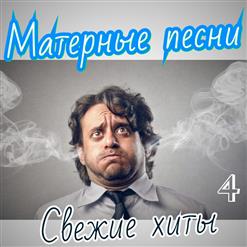 Дайте Танк (!) — Монополия