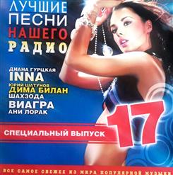 Дато — Я любил
