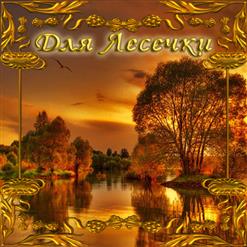Dave Meniketti — Take It Like A Man