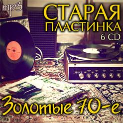 Diana Ross — Love Hangover