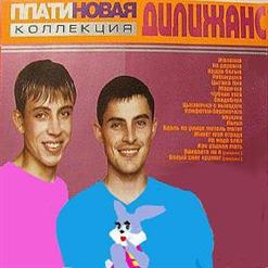 Дилижанс — На Деревне