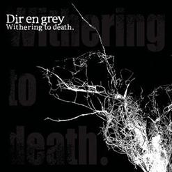 Dir En Grey — Kodou ~鼓動~