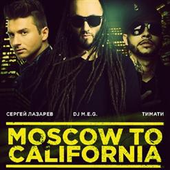 DJ M.E.G. — Moscow To California