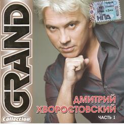 Дмитрий Хворостовский — Как Молоды Мы Были