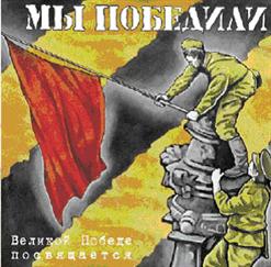 Дочь Монро И Кеннеди — Иди,Любимый Мой...