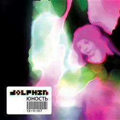 Dolphin — Bonus Track