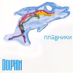 Dolphin — Конец