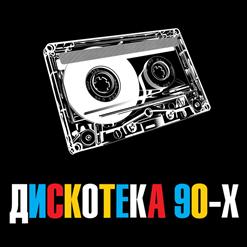 Dr. Alban — Feel The Rhythm