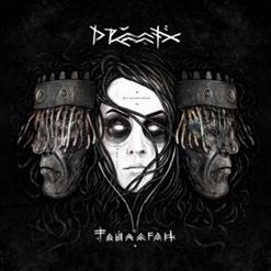 Drummatix — Воздух