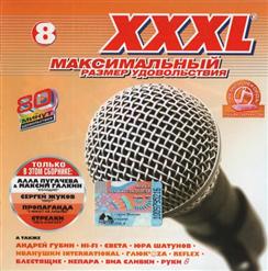 Душа — Я Не Болею Тобой