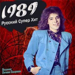 Эдита Пьеха — Белый Вечер