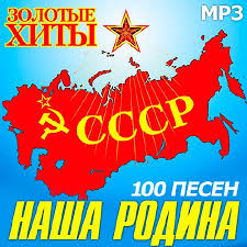 Эдита Пьеха — Наш Сосед (1967)