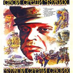 Эдуард Артемьев — Песня О Корабле