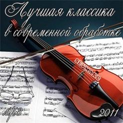 Edward Elgar — Nimrod