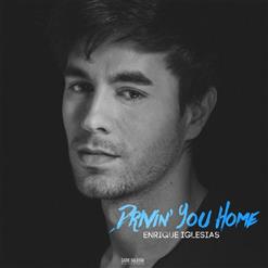 Enrique Iglesias — El Perdon (Feat. Nicky Jam) (Official Remix)