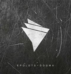 Epolets — Скільки Ще?