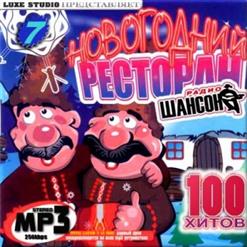 Евгений Коновалов — Если Разлюбишь