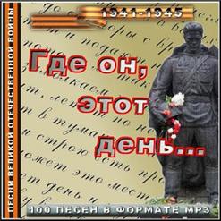 Евгений Мартынов — Баллада О Матери