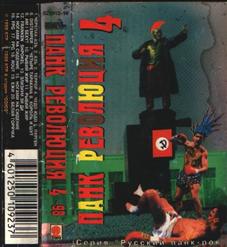 F.P.G. — Алкоголь