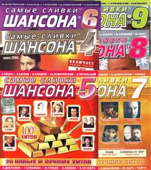 Федя Карманов — Сирень