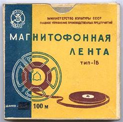 Фелиста — Фелиста На Том Свете