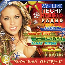 Филипп Киркоров — Холодно в городе