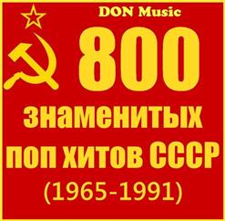 Форум — Островок (1985)
