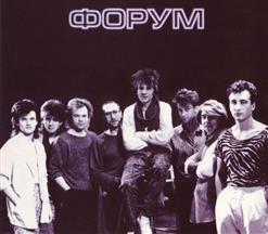Форум — В Прятки