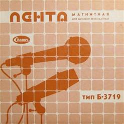 Галина Романова — Мой Моряк