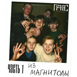 Гансэлло — Хорошо
