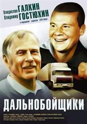 Георгий Николаенко — На Вираже