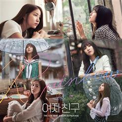 GFriend — RAINBOW