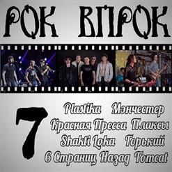 Горький — С.Б.А.
