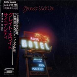 Great White — Love Is A Lie