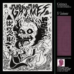 Grimes — Colour Of Moonlight (Antiochus) [Feat. Doldrums]