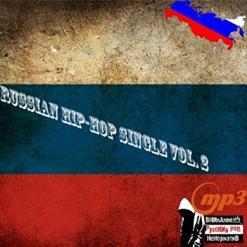 Грубый Ниоткуда — Не За Горами Те Дни (При Уч. 9 Грамм)