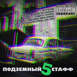 H1gh — Нас Полюбят Завтра