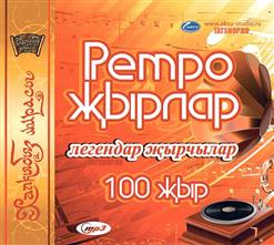 Хайдар Бигичев — Моңнар кайтсын авылга
