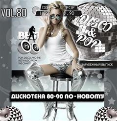 Heath Hunter — Revolution In Paradise (Dj Ikonnikov Remix)