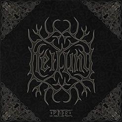 Heilung — Hamrer Hippyer